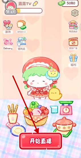 糖葫芦达人国际服 糖葫芦达人国际服