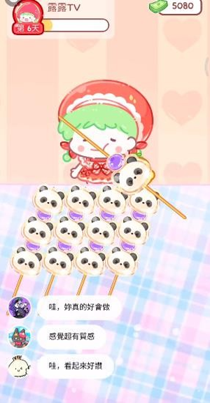 糖葫芦达人国际服 糖葫芦达人国际服