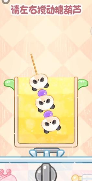 糖葫芦达人国际服 糖葫芦达人国际服