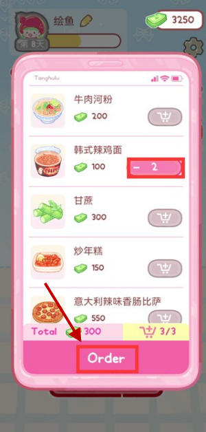 糖葫芦达人国际服 糖葫芦达人国际服