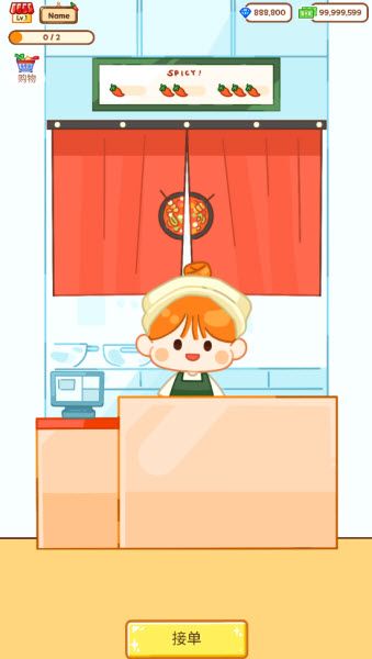 麻辣烫大师最新版 麻辣烫大师最新版