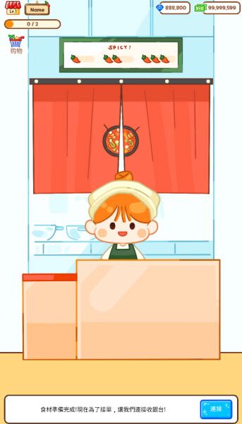 麻辣烫大师最新版 麻辣烫大师最新版