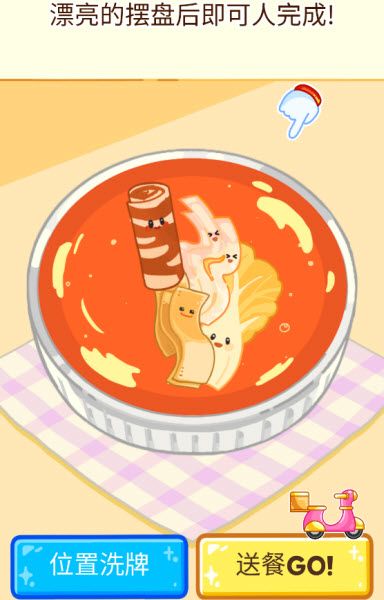 麻辣烫大师最新版 麻辣烫大师最新版