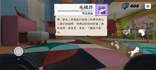 我是猫正版 我是猫正版