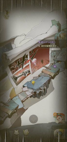 unVEIL the world官方版 unVEIL the world官方版