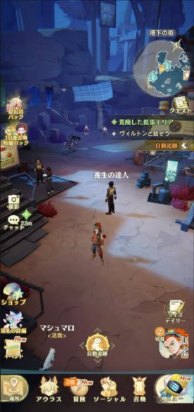 unVEIL the world官方版 unVEIL the world官方版