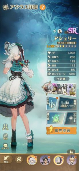 unVEIL the world官方版 unVEIL the world官方版