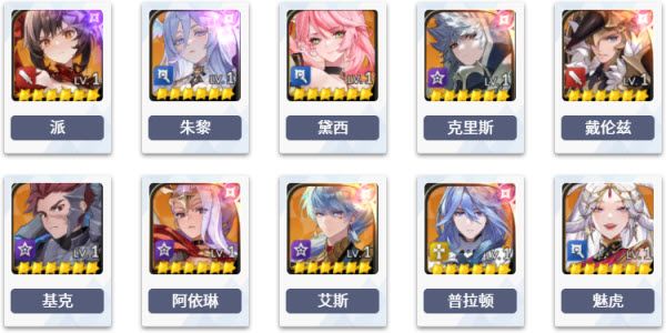 七骑士重生 七骑士重生