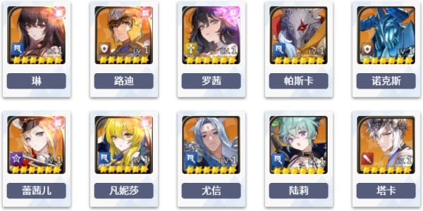 七骑士重生 七骑士重生