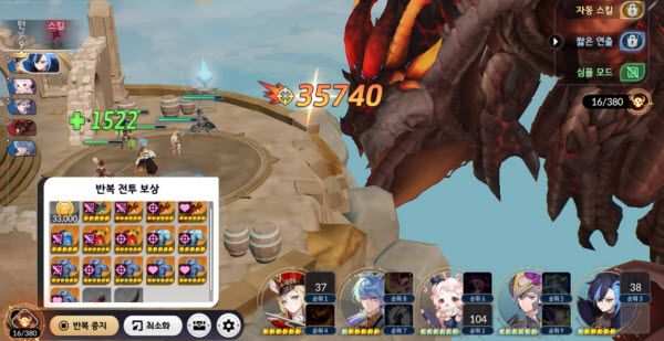 七骑士重生 七骑士重生