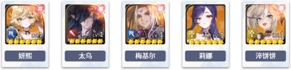 七骑士重生 七骑士重生