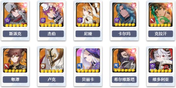 七骑士重生 七骑士重生