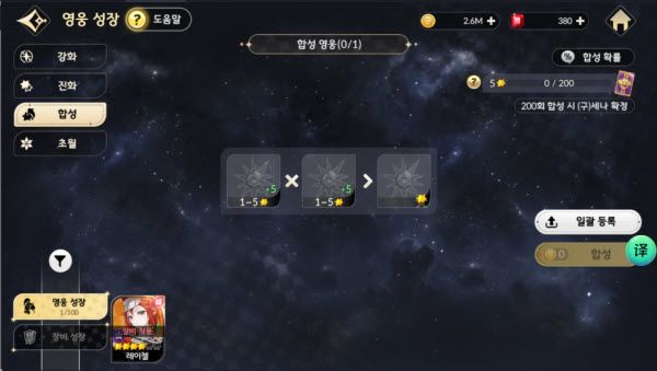 七骑士重生 七骑士重生