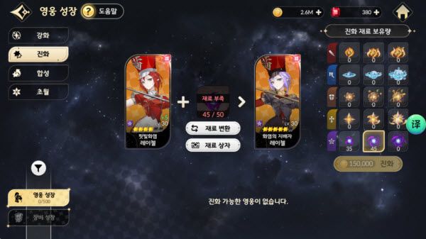 七骑士重生 七骑士重生