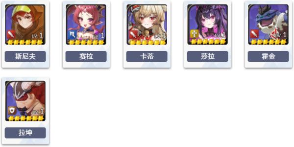 七骑士重生 七骑士重生