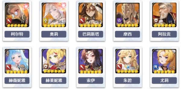 七骑士重生 七骑士重生