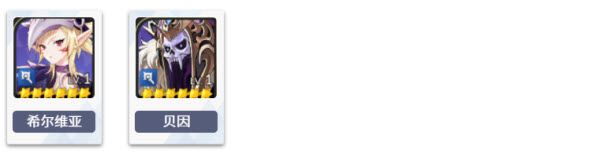 七骑士重生 七骑士重生