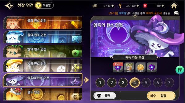 七骑士重生 七骑士重生