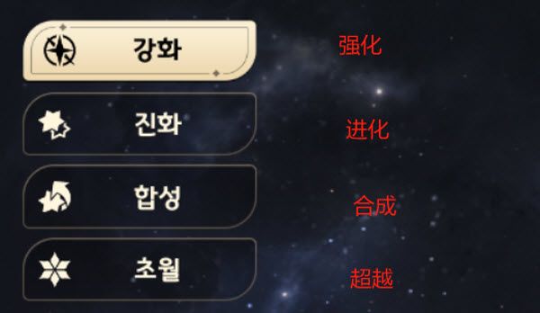 七骑士重生 七骑士重生