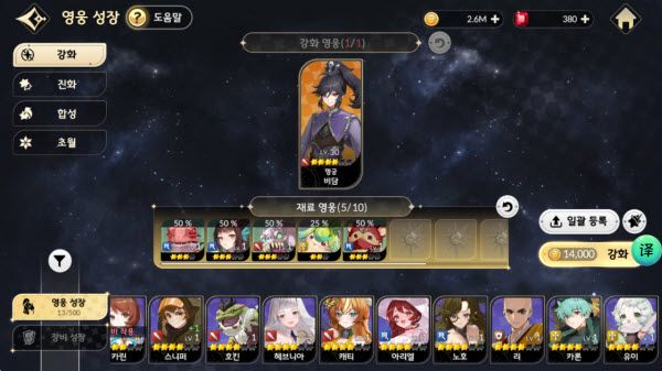 七骑士重生 七骑士重生