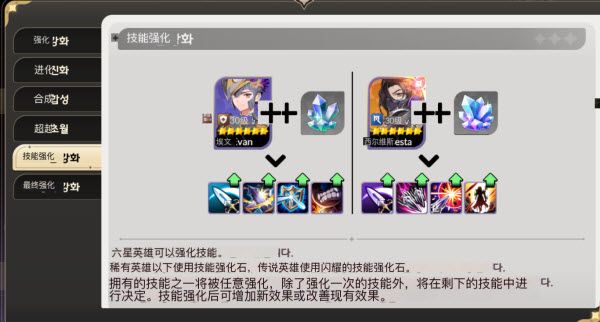 七骑士重生 七骑士重生