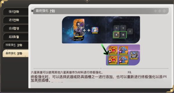 七骑士重生 七骑士重生