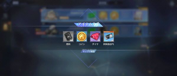 碧蓝航线日服 碧蓝航线日服