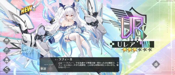 碧蓝航线日服 碧蓝航线日服