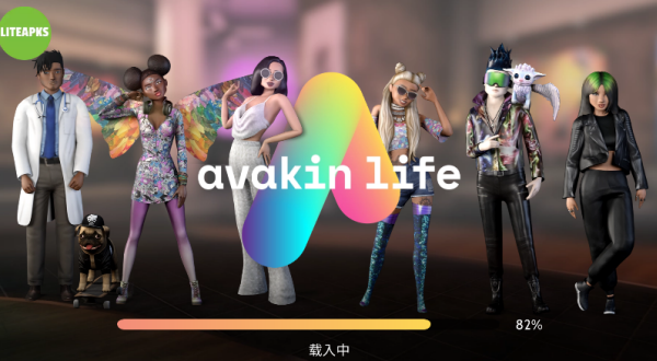 Avakin虚拟世界内置菜单版