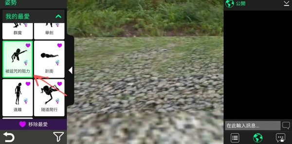 Avakin虚拟世界内置菜单版