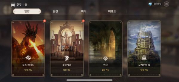 失落之剑 失落之剑