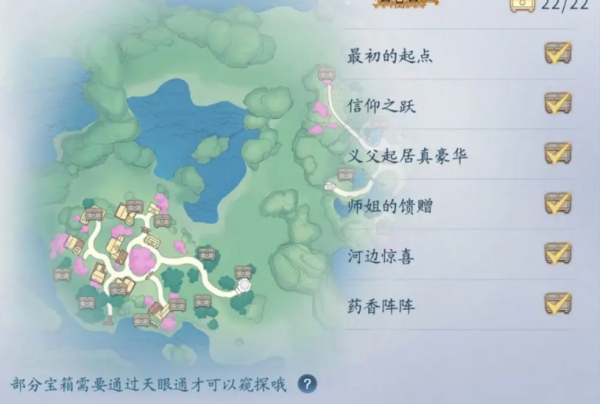 仙遇手游 仙遇手游