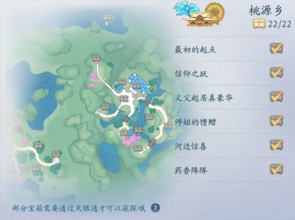 仙遇手游 仙遇手游