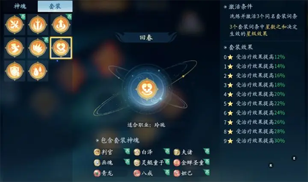 仙遇手游 仙遇手游