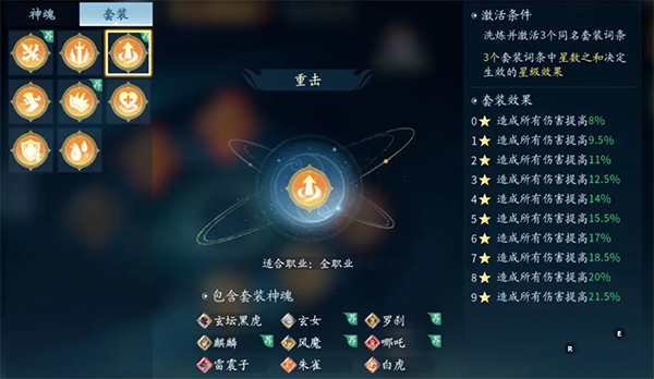 仙遇手游 仙遇手游