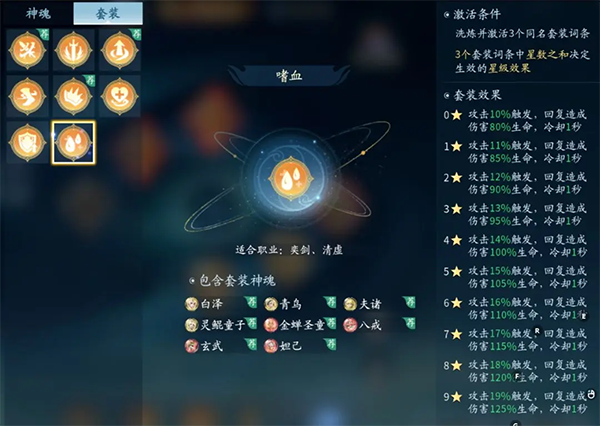 仙遇手游 仙遇手游