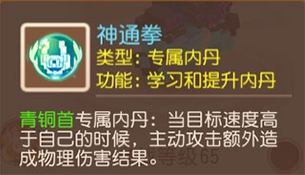 梦幻西游互通版 梦幻西游互通版