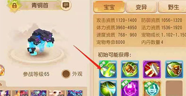 梦幻西游互通版 梦幻西游互通版