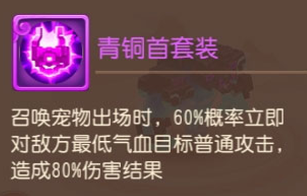 梦幻西游互通版 梦幻西游互通版