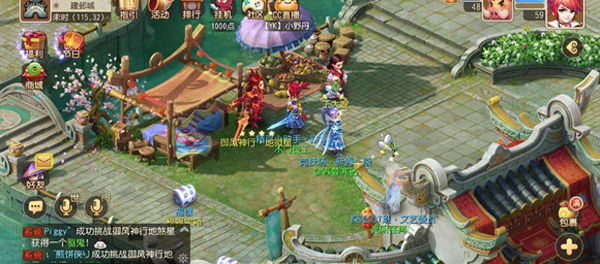 梦幻西游互通版 梦幻西游互通版