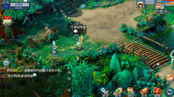 梦幻西游互通版 梦幻西游互通版