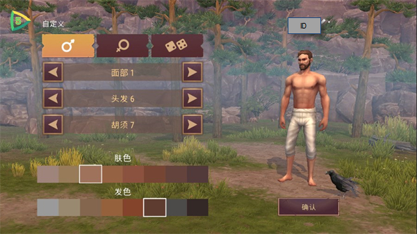 西部土地生存内置菜单版 西部土地生存内置菜单版