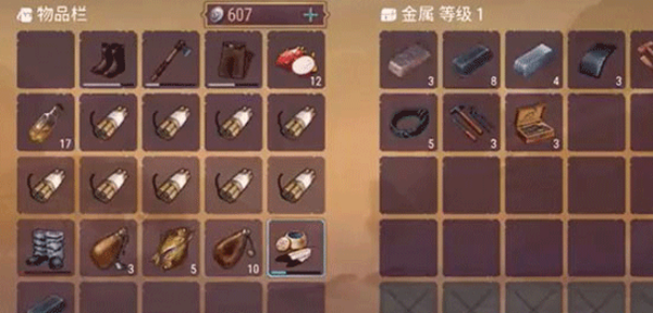 西部土地生存内置菜单版 西部土地生存内置菜单版