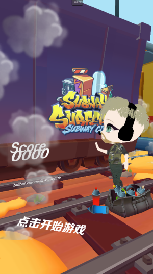 哈基蜂跑酷截图0