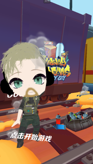 哈基蜂跑酷截图1