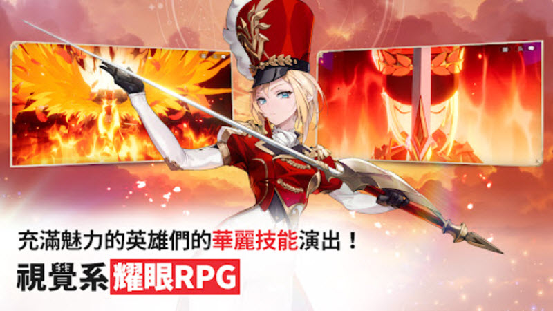 七骑士重生截图1