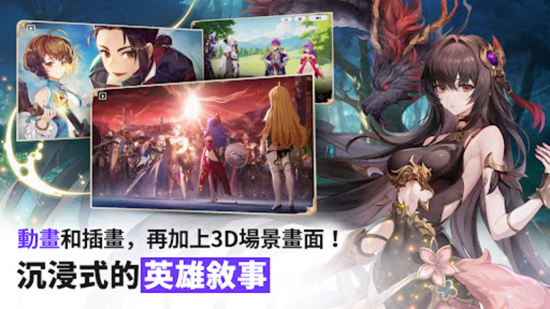 七骑士重生截图3