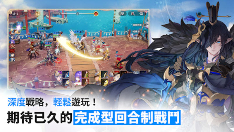 七骑士重生截图0