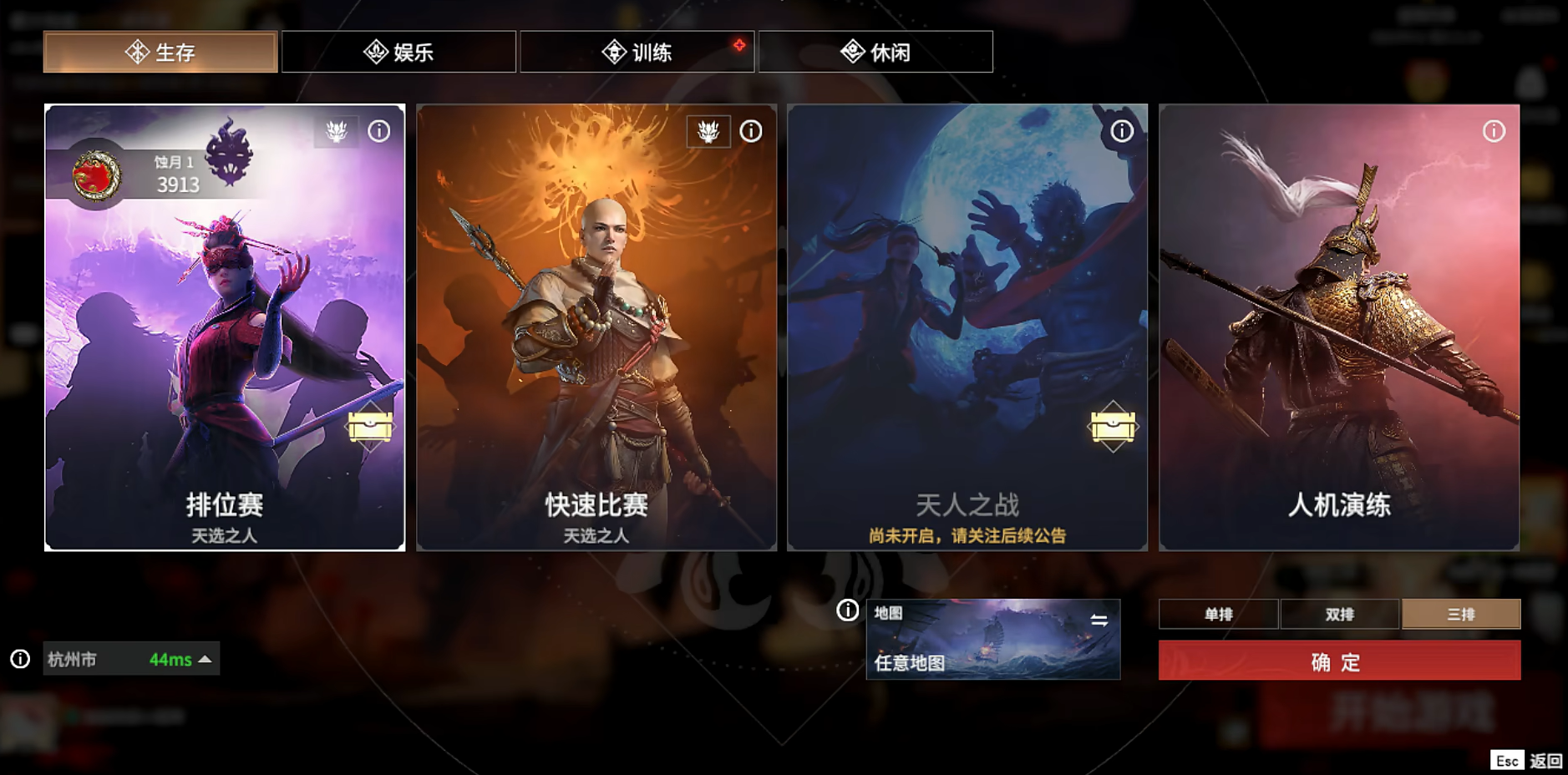 永劫无间通行证怎么刷快