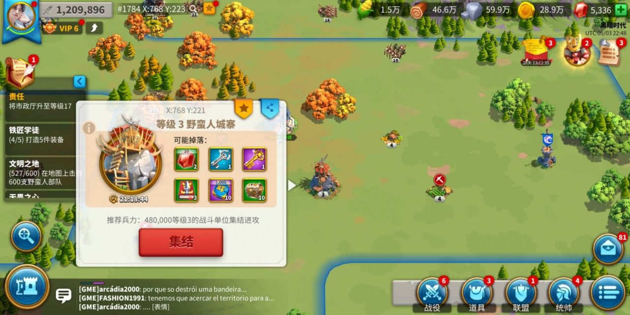 万国觉醒抵抗之箭怎么拿